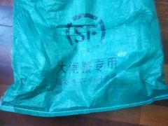 -喜洋洋蟹庄(阳澄湖店)
