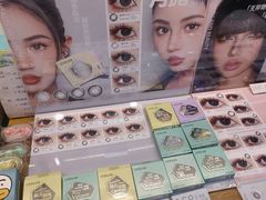 -凯德广场(学府店)