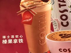 -COSTA COFFEE(西湖天地店)