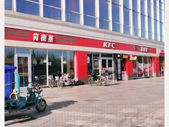 -肯德基(天津奥城店)
