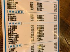 菜单-老味道1992(武当山店)