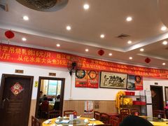 大堂-鸿达渔港