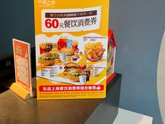 -麦当劳(乳山路店)