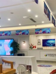 -丽都整形美容医院·全国连锁旗舰店