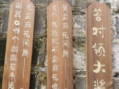 -磁器口古镇