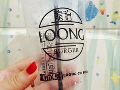 -龙治汉堡(中华城店)