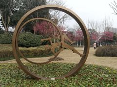 -杭州城北体育公园