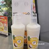 CoCo新品凤梨外卖只需1元