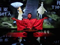 景观位-地球美食剧场