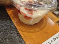 -阿山卓·野生菌火锅·纳西火塘烤肉