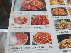-茅炒屋龙虾·烧烤·湘菜(新河路店)