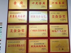 -味食家市师鸡(三元里店)