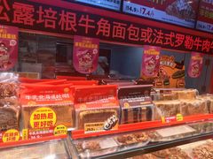 -味多美蛋糕(六里桥店)