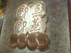 -点都德(长泰广场店)