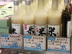 桂花甜米酒-叶受和(观前街店)