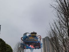 -湘江欢乐城欢乐雪域