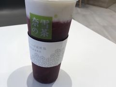 -奈雪的茶(金地广场店)