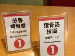-虹梅食堂·爱蝦乃家
