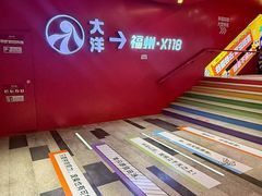 -大洋晶典(东街店)