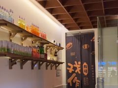 -戏作寿司(观音桥店)