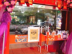 门面-吉莲利苑海鲜酒家(珠海拱北28年老字号店)