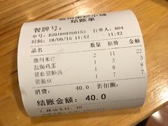 -椰小调.儋州米烂(名门店)
