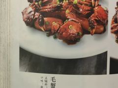 -抚顺美食·老上海味道
