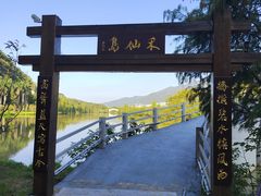 -星湖旅游景区七星岩