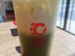 抹茶莓莓-汇茶(上邦店)