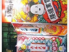 -简奥斯汀·赫本酒吧