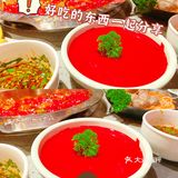 郑州探店！超好吃的火锅
