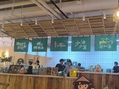 -笠小妹越南粉(新城科技园店)