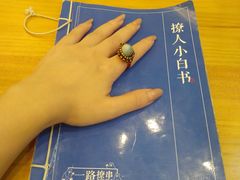 -逗烤·轻烧烤(福田店)