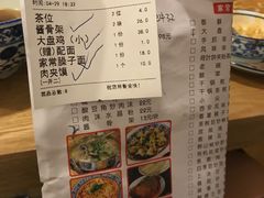 -西北狼(GOGO新天地店)