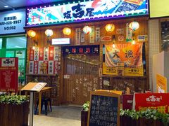 门面-坂吉屋·居酒屋深夜食堂(龙湖店)