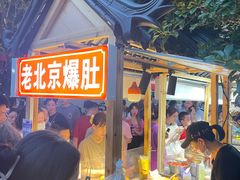 -中建幸福空间