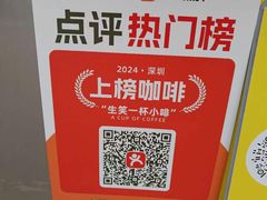 -一杯小啡coffee 咖啡(福保店)