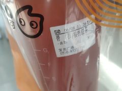 -CoCo都可(宝龙广场店)