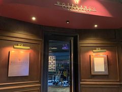 -Wolfgang’s Steakhouse 沃夫冈牛排馆(上海白玉兰广场店)