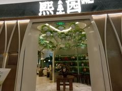 -LuOne凯德晶萃广场(徐家汇路店)