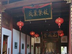 -董府·古宅餐厅