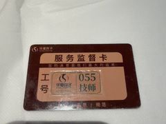 -华夏良子·足道SPA艾灸(图书大厦店)