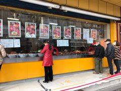 -三毛烤鸡(清泰街店)