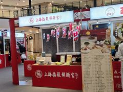 -梅龙镇广场
