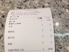 -里岛烤鱼(东港凯虹广场店)