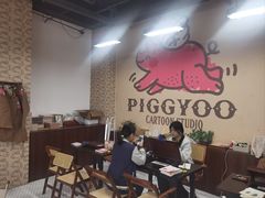 -PIGGYOO人生四格漫画店(朝外店)