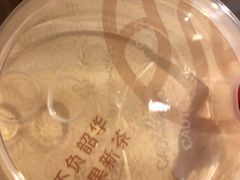 -眷茶臻选(锦艺城店)