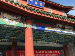 -中国中医科学院西苑医院(本部)