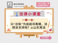 -谢冬律师团队·专注离婚案件·君澜律所