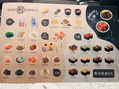 -争鲜回转寿司(太阳宫凯德PLUS店)